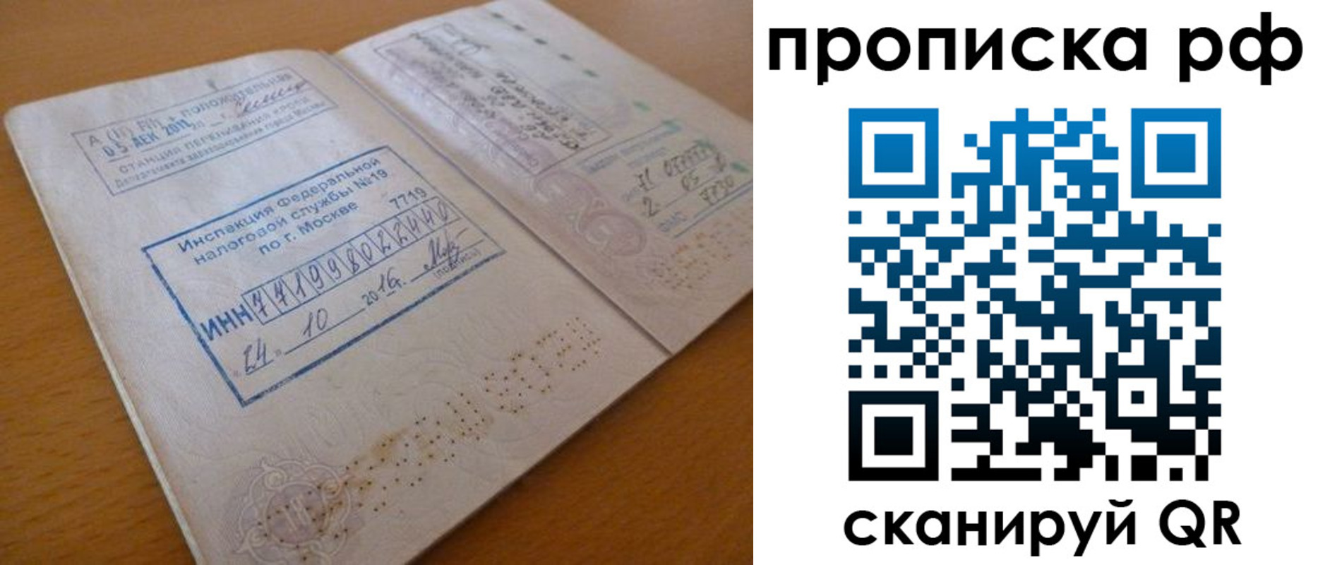 регистрация для дет. сада в Моздоке