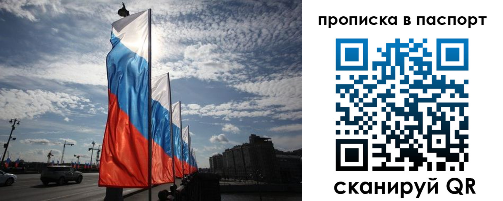 временная регистрация 2025 в Моздоке