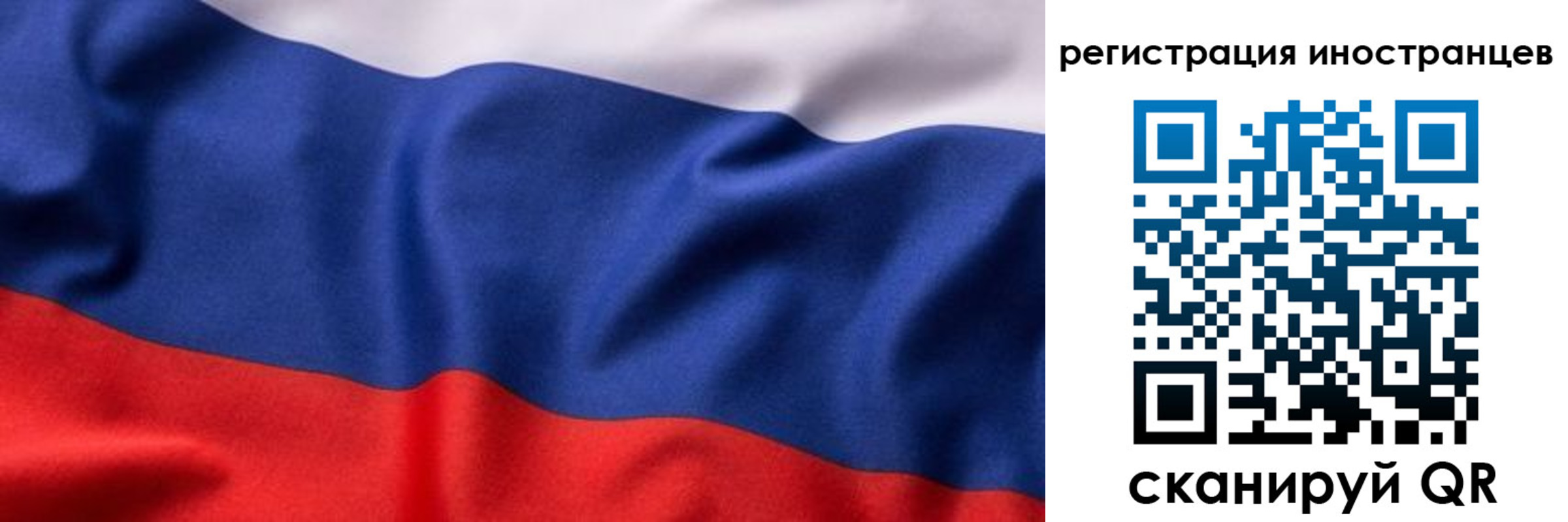 временная регистрация надежно в Моздоке