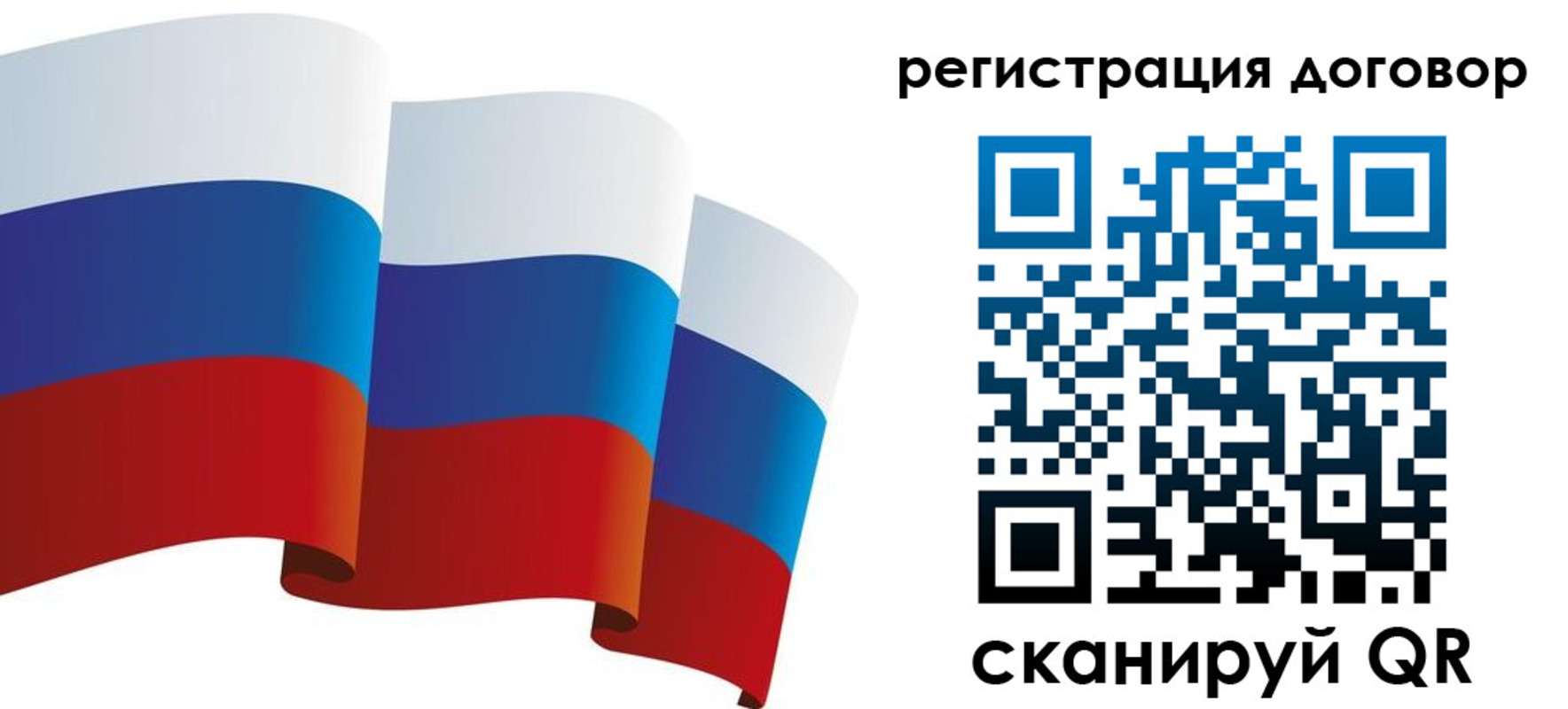 прописка законно в Моздоке
