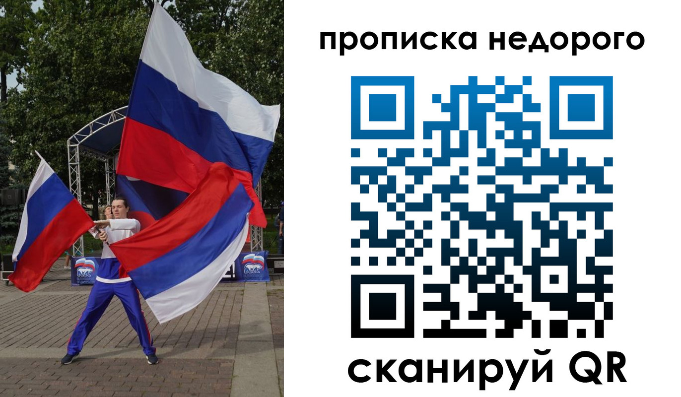 прописка иностранных граждан в Моздоке