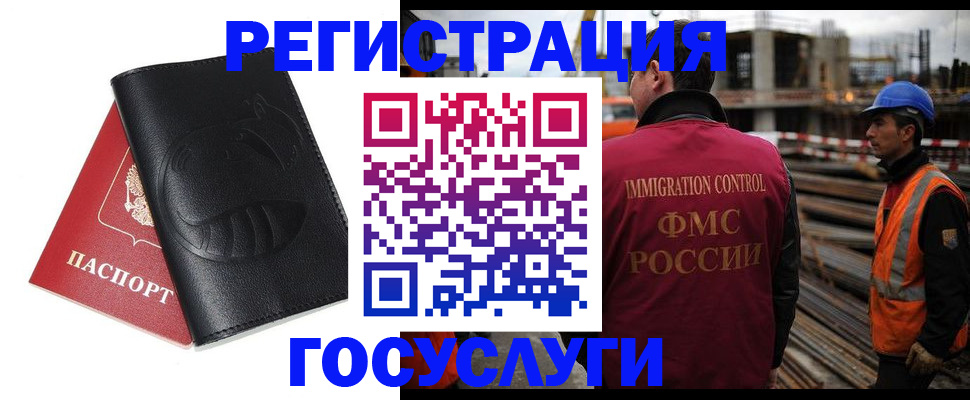 прописка от собственника в Моздоке